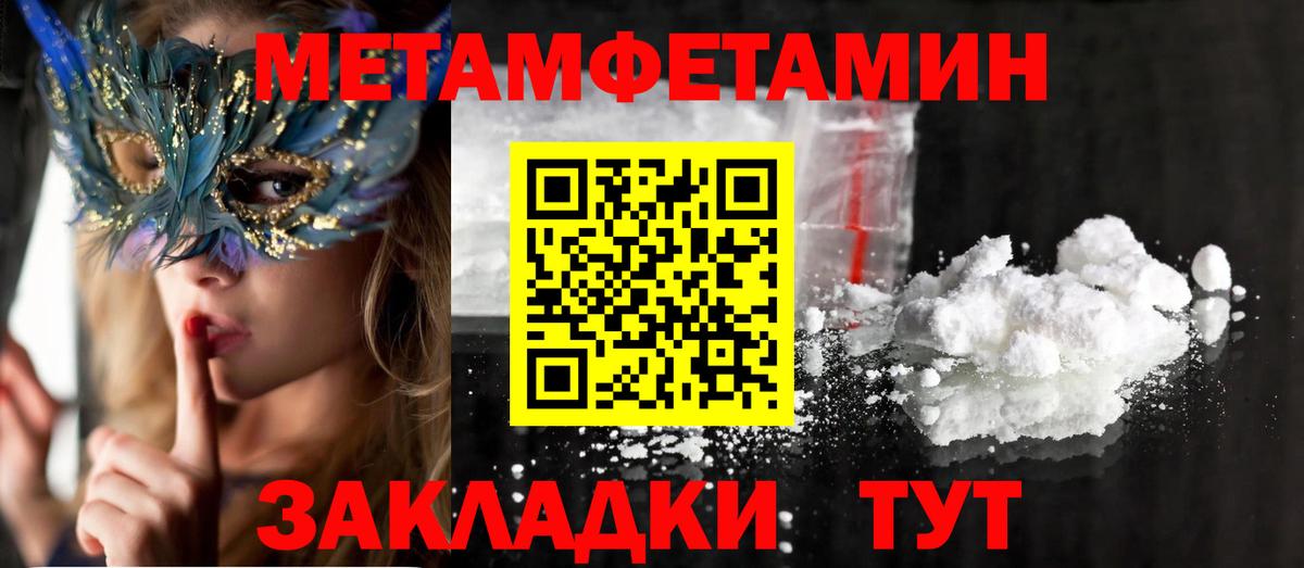 АМФЕТАМИН Premium Белая Калитва