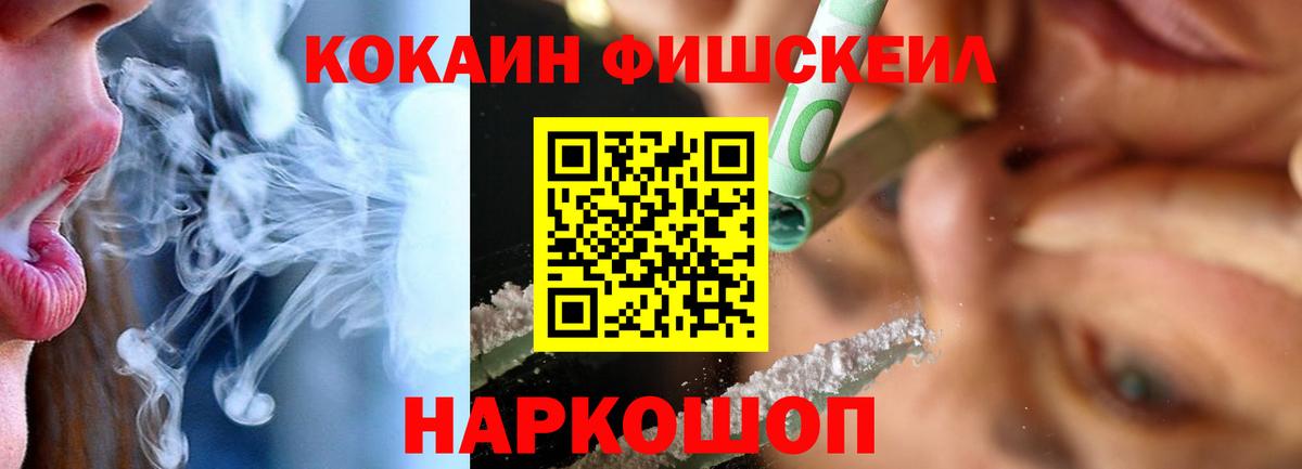 Кокаин  Кокаин 97%  Белая Калитва  Вход с VPN  COCAIN 99% 
