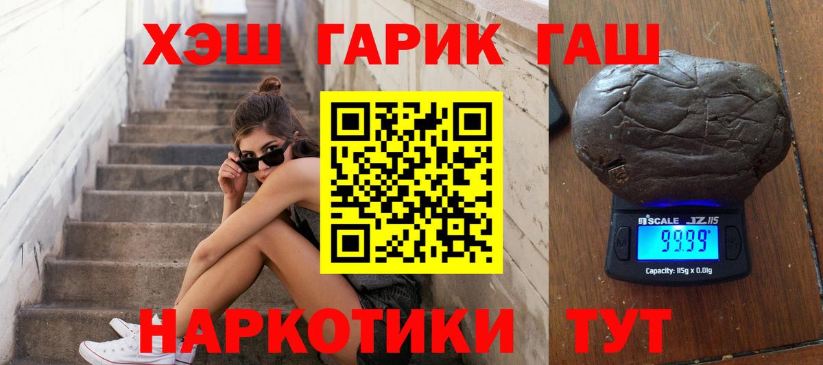 A-PVP СК   Гашиш  Вход с VPN  COCAIN  Меф МЯУ МЯУ кристаллы  Белая Калитва  МАРИХУАНА 