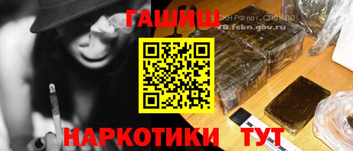 ГАШ убойный Белая Калитва
