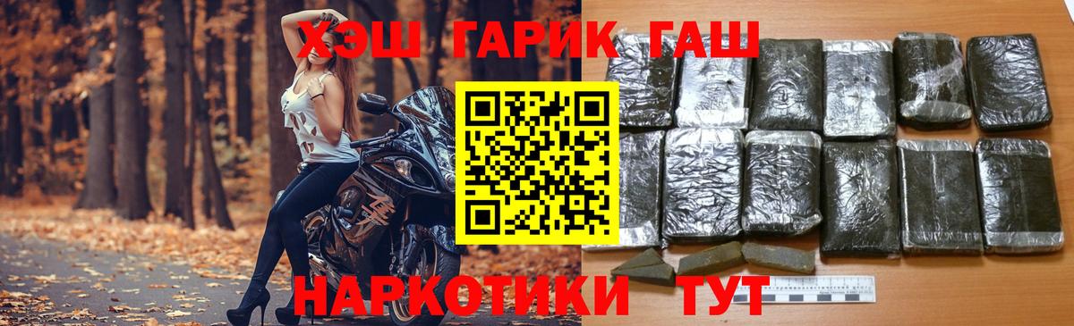 Белая Калитва  где купить наркоту  Вход с VPN  Гашиш 40% ТГК  ГАШИШ Ice-O-Lator 