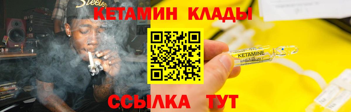 kraken ТОР  Вход с VPN  Белая Калитва  КЕТАМИН VHQ 