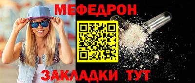 mdma Балашиха