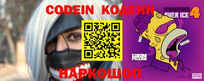 MESCALINE Балаково