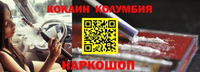 MESCALINE Балаково