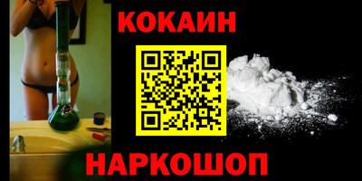 MESCALINE Балаково