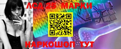 MESCALINE Балаково