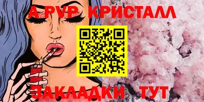 MESCALINE Балаково