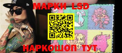 MESCALINE Балаково