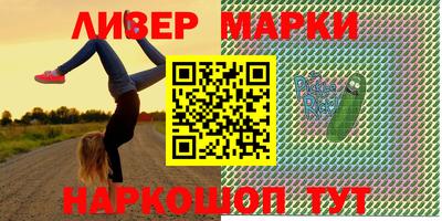 MESCALINE Балаково