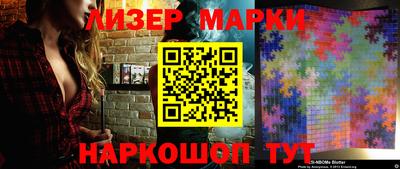 MESCALINE Балаково