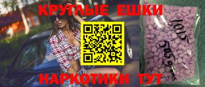 mdma Балашиха