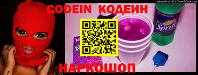 MESCALINE Балаково