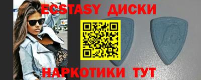MESCALINE Балаково