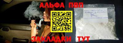 MESCALINE Балаково