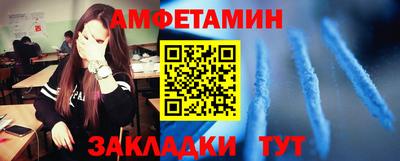 MESCALINE Балаково