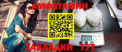 mdma Балашиха