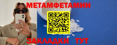 mdma Балашиха