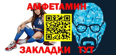 MESCALINE Балаково