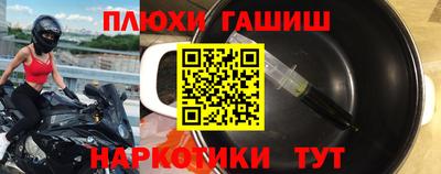 MESCALINE Балаково