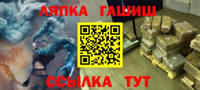 тгк Балахна