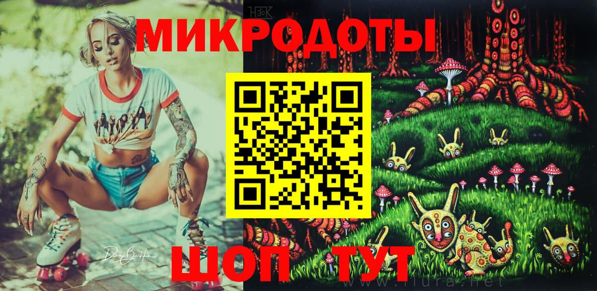 Галлюциногенные грибы Magic Shrooms  где продают   Белая Калитва  Вход с VPN 